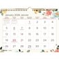 Large Print Monthly Wall Calendar (2026)